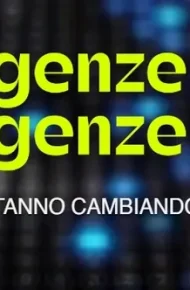 La Via delle scienze